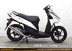 アドレス110（EBJ-CE47A）用 DDRタイプマフラー GPタイプ メタルバージョン