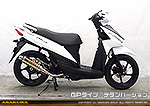 アドレス110（EBJ-CE47A）用 DDRタイプマフラー GPタイプ チタンバージョン