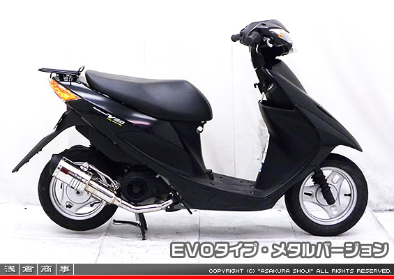 伊勢市発 スクーター アドレスV50 カスタム - スズキ