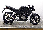 CB250F【'14〜】用 TTRタイプマフラー EVOタイプ メタルバージョン