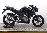 CB250F【'14〜】用 TTRタイプマフラー GPタイプ メタルバージョン