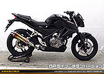 CB250F【'14〜】用 TTRタイプマフラー GPタイプ チタンバージョン
