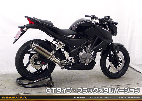CB250F【'14〜】用 TTRタイプマフラー GTタイプ ブラックメタルバージョン
