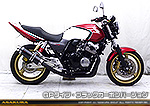 CB400 SUPER FOUR用 TTRタイプマフラー GPタイプ ブラックカーボンバージョン