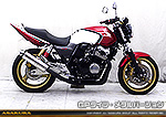 CB400 SUPER FOUR用 TTRタイプマフラー GPタイプ メタルバージョン