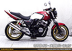 CB400 SUPER FOUR用 TTRタイプマフラー GTタイプ メタルバージョン