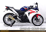CBR250R【JBK-MC41】用 TTRタイプマフラー EVOタイプ チタンバージョン