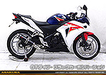 CBR250R【JBK-MC41】用 TTRタイプマフラー GTタイプ ブラックカーボンバージョン