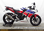 CBR250R【'14〜】用 TTRタイプマフラー GTタイプ ブラックメタルバージョン