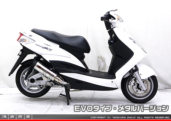 売り出し☆シグナスX　バイク　車体　中古　No17736　台湾仕様 51cc-125cc