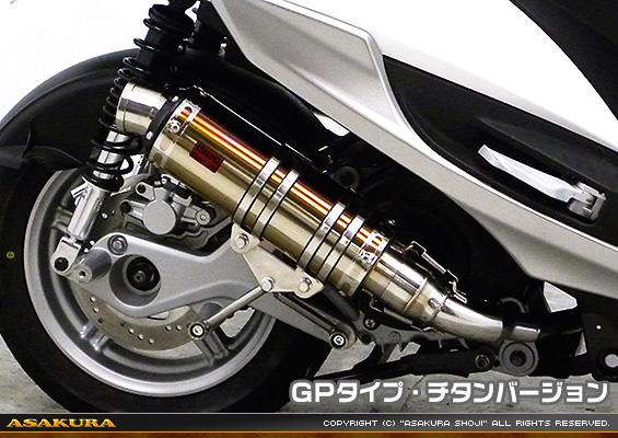 日本製 2ウェイ シグナスX SR（4型）EBJ-SEA5J DDRタイプマフラー GP