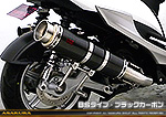 シグナスX SR【4型】【EBJ-SEA5J】用 GGタイプマフラー BSタイプ ブラックカーボン