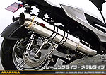 シグナスX SR【4型】【EBJ-SEA5J】用 GGタイプマフラー レーシングタイプ メタルタイプ