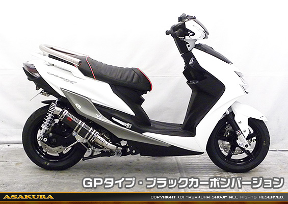 浅倉商事：シグナスX【5型】【2BJ-SED8J・LEDヘッドライトモデル】用 DDRタイプマフラー GPタイプ ブラックカーボンバージョン