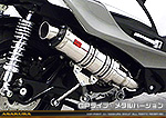 シグナスX【5型】【2BJ-SED8J・LEDヘッドライトモデル】用 DDRタイプマフラー GPタイプ メタルバージョン