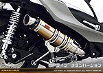 シグナスX【5型】【2BJ-SED8J・LEDヘッドライトモデル】用 DDRタイプマフラー GPタイプ チタンバージョン