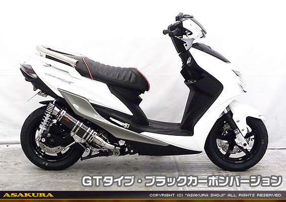 シグナスX【5型】【2BJ-SED8J・LEDヘッドライトモデル】用 DDRタイプマフラー GTタイプ ブラックカーボンバージョン