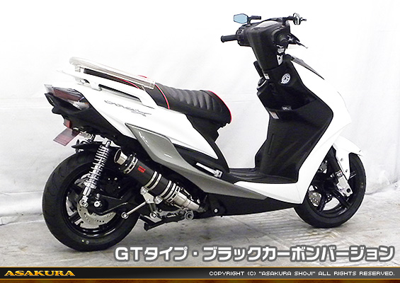 シグナスX【5型】【2BJ-SED8J・LEDヘッドライトモデル】用 DDRタイプマフラー GTタイプ ブラックカーボンバージョン