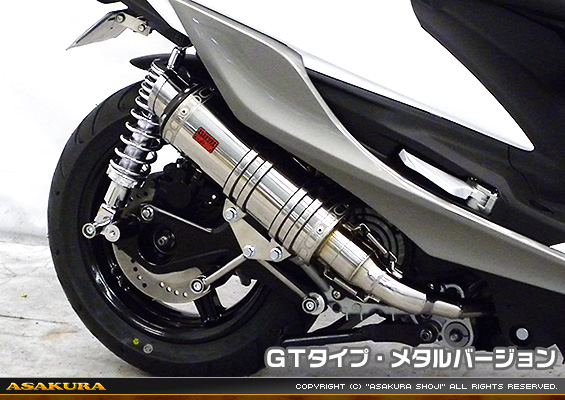 シグナスX【5型】【2BJ-SED8J・LEDヘッドライトモデル】用 DDRタイプマフラー GTタイプ メタルバージョン
