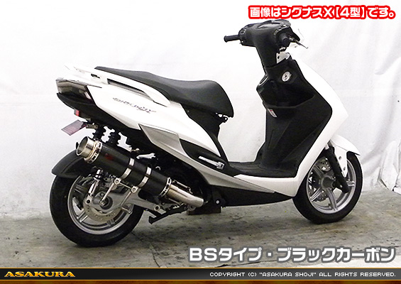 シグナスX【5型】【2BJ-SED8J・LEDヘッドライトモデル】用 GGタイプマフラー BSタイプ ブラックカーボン