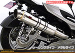 シグナスX【5型】【2BJ-SED8J・LEDヘッドライトモデル】用 GGタイプマフラー レーシングタイプ メタルタイプ