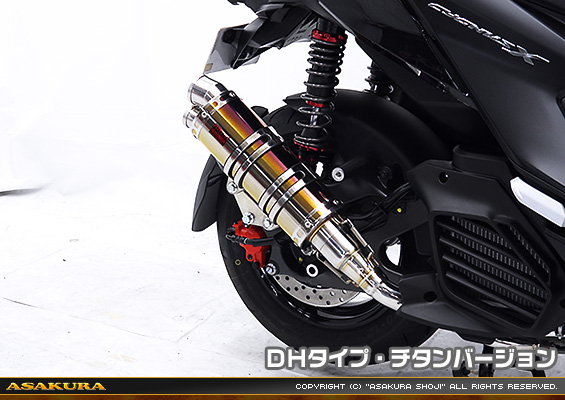 シグナスX【7型】【8BJ-SEM5J】用 DDRタイプマフラー DHタイプ チタンバージョン