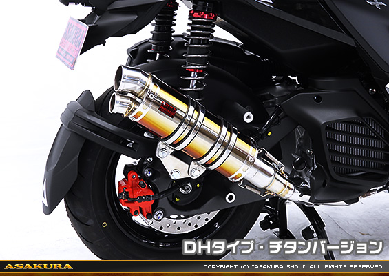 シグナスX【7型】【8BJ-SEM5J】用 DDRタイプマフラー DHタイプ チタンバージョン