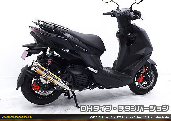 シグナスX【7型】【8BJ-SEM5J】用 DDRタイプマフラー DHタイプ チタンバージョン