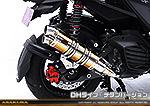 シグナスX【7型】【8BJ-SEM5J】用 DDRタイプマフラー DHタイプ チタンバージョン