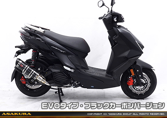 シグナスX【7型】【8BJ-SEM5J】用 DDRタイプマフラー EVOタイプ ブラックカーボンバージョン