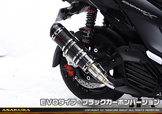 シグナスX【7型】【8BJ-SEM5J】用 DDRタイプマフラー EVOタイプ ブラックカーボンバージョン
