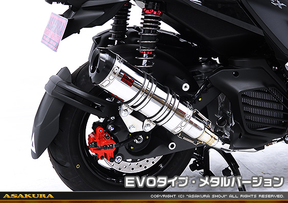 シグナスX【7型】【8BJ-SEM5J】用 DDRタイプマフラー EVOタイプ メタルバージョン