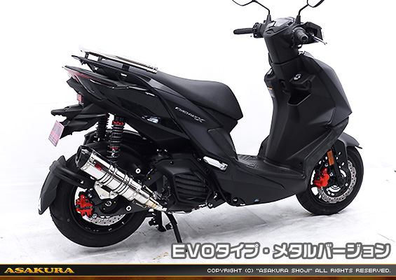 シグナスX【7型】【8BJ-SEM5J】用 DDRタイプマフラー EVOタイプ メタルバージョン