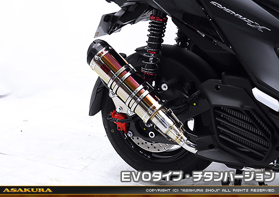 シグナスX【7型】【8BJ-SEM5J】用 DDRタイプマフラー EVOタイプ チタンバージョン