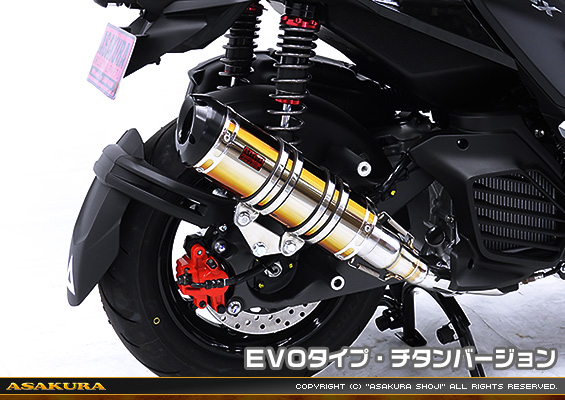 シグナスX【7型】【8BJ-SEM5J】用 DDRタイプマフラー EVOタイプ チタンバージョン