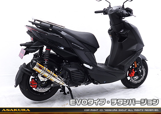 シグナスX【7型】【8BJ-SEM5J】用 DDRタイプマフラー EVOタイプ チタンバージョン