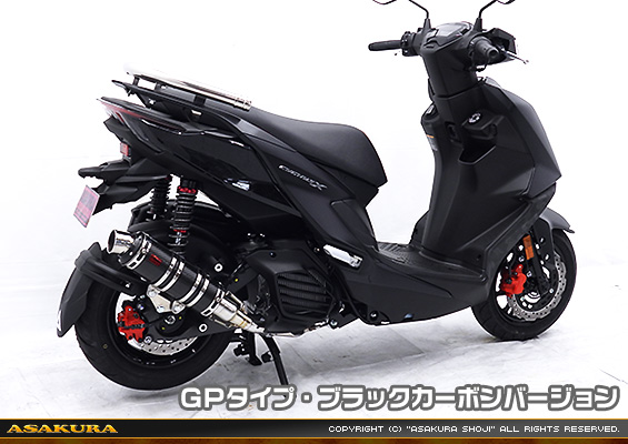 シグナスX【7型】【8BJ-SEM5J】用 DDRタイプマフラー GPタイプ ブラックカーボンバージョン