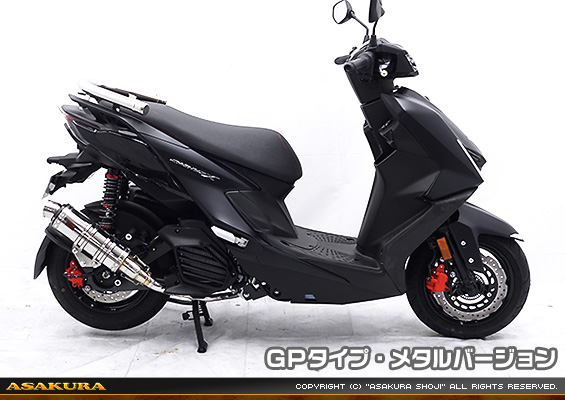 シグナスX【7型】【8BJ-SEM5J】用 DDRタイプマフラー GPタイプ メタルバージョン