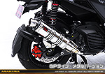 シグナスX【7型】【8BJ-SEM5J】用 DDRタイプマフラー GPタイプ メタルバージョン