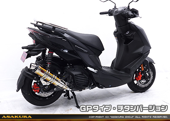 シグナスX【7型】【8BJ-SEM5J】用 DDRタイプマフラー GPタイプ チタンバージョン