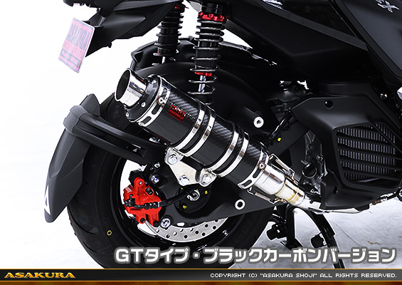 シグナスX【7型】【8BJ-SEM5J】用 DDRタイプマフラー GTタイプ ブラックカーボンバージョン