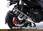 シグナスX【7型】【8BJ-SEM5J】用 DDRタイプマフラー GTタイプ ブラックカーボンバージョン