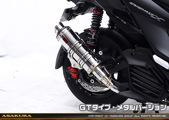 シグナスX【7型】【8BJ-SEM5J】用 DDRタイプマフラー GTタイプ メタルバージョン