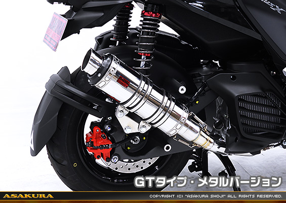 シグナスX【7型】【8BJ-SEM5J】用 DDRタイプマフラー GTタイプ メタルバージョン