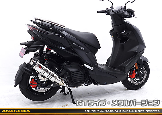 シグナスX【7型】【8BJ-SEM5J】用 DDRタイプマフラー GTタイプ メタルバージョン
