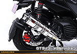 シグナスX【7型】【8BJ-SEM5J】用 DDRタイプマフラー GTタイプ メタルバージョン
