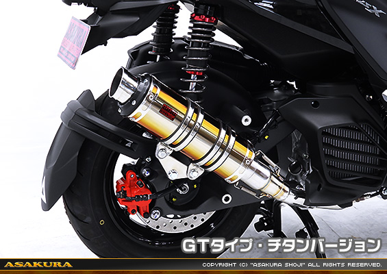 シグナスX【7型】【8BJ-SEM5J】用 DDRタイプマフラー GTタイプ チタンバージョン