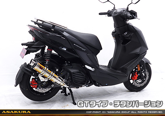 シグナスX【7型】【8BJ-SEM5J】用 DDRタイプマフラー GTタイプ チタンバージョン