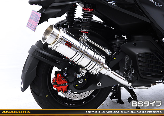 シグナスX【7型】【8BJ-SEM5J】用 SHタイプマフラー BSタイプ