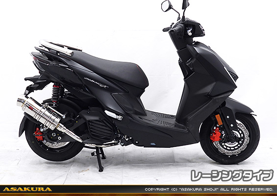シグナスX【7型】【8BJ-SEM5J】用 SHタイプマフラー レーシングタイプ